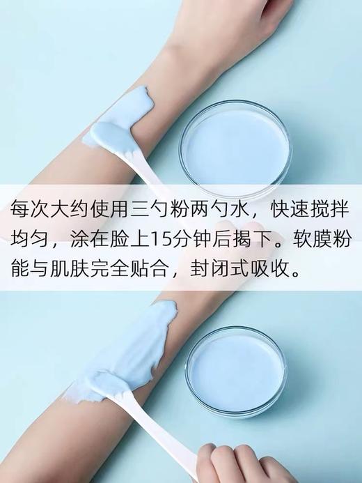 【格林缇】七彩炭面膜粉系列500g 商品图3