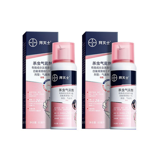 拜耳拜灭士杀虫气雾剂  驱蚊喷雾 世界500强拜耳出品，24小时无蚊骚扰🌿 商品图6