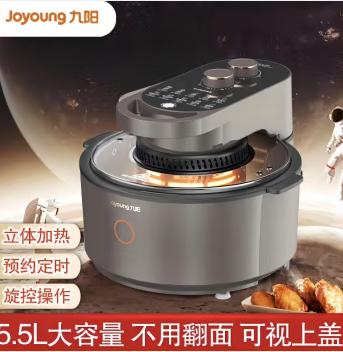 九阳电烤炉（空气炸锅）KL55-V726 商品图0
