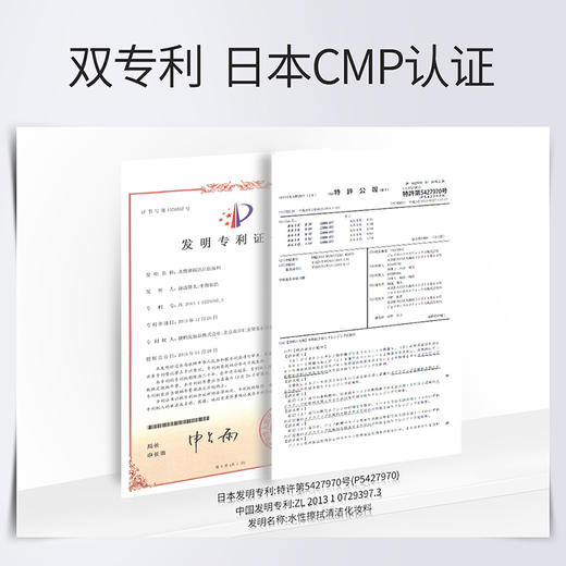 【敏肌安心】日本花印HANAJIRUSHI清新净颜卸妆水99ml（新） 商品图7