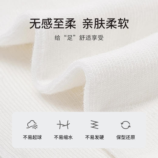 雅黛丽袜子男士夏季薄款棉质亲肤透气短袜网眼浅口防滑不掉跟船袜 商品图1