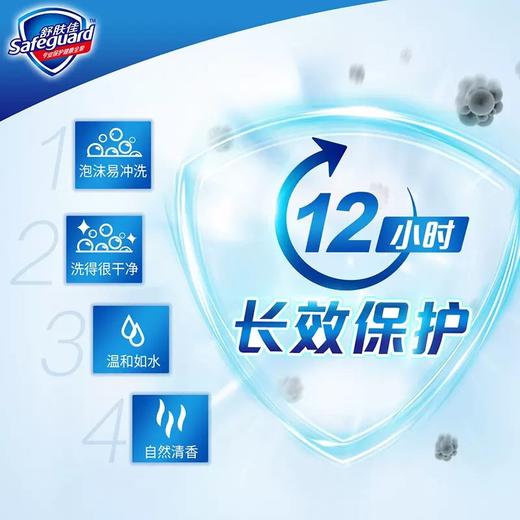 舒肤佳纯白香皂100g 商品图1