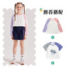 【龙之涵运动裙裤】吸湿排汗 婴幼儿A类标准！ 商品缩略图4