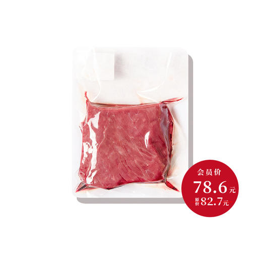 【冷鲜】听牧尾龙扒  500g/袋 商品图0