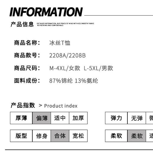 冰丝t恤男夏季圆领时尚B字母速干t中青年休闲短袖体恤衫 商品图2