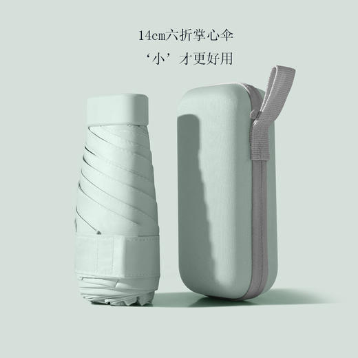 「十色可选！小巧便携」六折太阳伞小巧便携口袋胶囊 居家日用小雨伞女晴雨两用遮阳防紫外线遮阳伞 商品图0