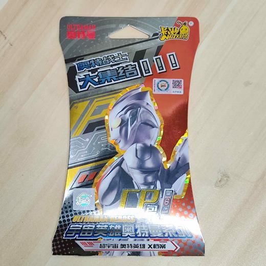 卡游桌游 商品图7