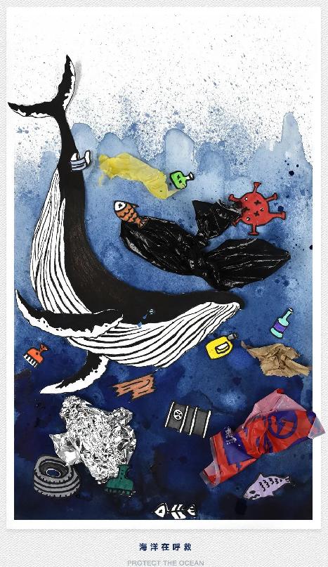 《海洋在呼救》环保/鲸鱼【自动发货：下单后，点击手机短信中收到的链接，即可获取文件下载的链接；如有任何问题，可添加客服微信hm33268获得帮助】 商品图0