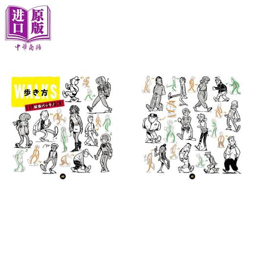 【中商原版】日版 vol.3 画画时如何思考 3 进口艺术 漫画手绘教程ロレンツォのドローイングチュートリアル 日文原版 商品图4