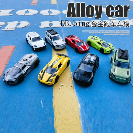 回力合金小车1:32模型4辆套装，合金车身，耐摔耐撞，1:32合金造型更加酷炫，双车门可打开，体验车门咔咔的感觉 商品图0
