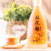 红动澳迪尼桂花酿果酒9°  少女小女生女士低度甜酒花果酒露酒 375m 商品缩略图2