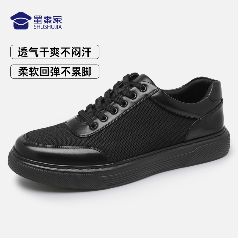 【透气软底板鞋】透气干爽系带网面布鞋 休闲软底低帮板鞋