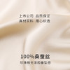 【法式宫廷】金三塔真丝睡衣女100%桑蚕丝春夏时尚居家可外穿家居服  YSFDC201 商品缩略图4
