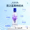 昆之蓝黑枸杞水含花青素饮品高端饮用水弱碱性高原特产360ml/瓶装 商品缩略图2