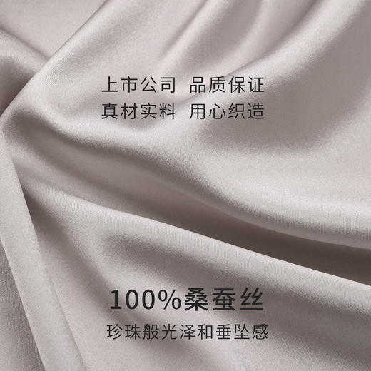 金三塔100%桑蚕丝晨袍真丝高级感丝滑绸缎睡衣睡袍女送礼礼物  YSFDC101 商品图4