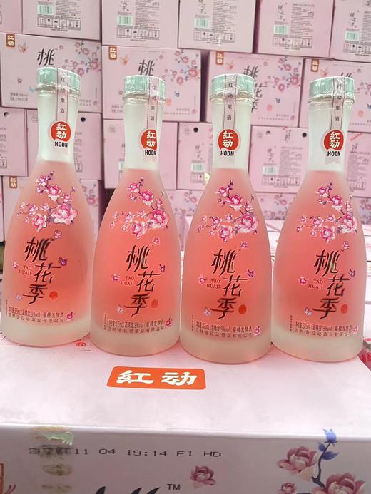 红动果酒桃花季桂花酿男女士低度梅子酒微醺少女酒 商品图1