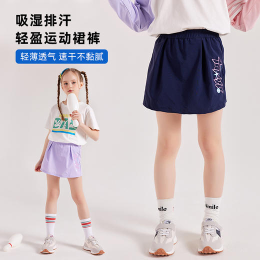 【龙之涵运动裙裤】吸湿排汗 婴幼儿A类标准！ 商品图0