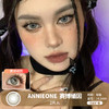 ANNIEONE / 赛博缅因 / 2片入 / 年抛 / 14.2mm / 明显扩瞳显色混血虹膜款 商品缩略图0