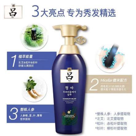 吕舒盈清润净澈去屑洗发水650ml  22192073 商品图2