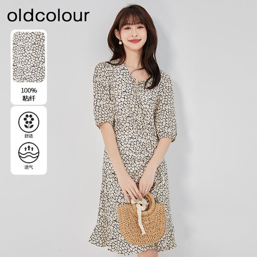 oldcolour2023夏季新款法式气质V领高腰显瘦碎花连衣裙O24102206 商品图0