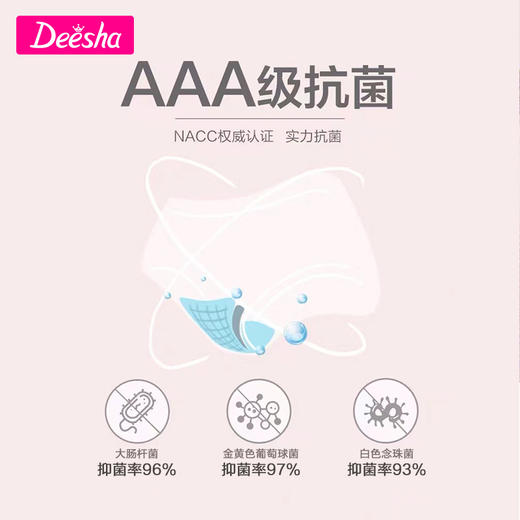 笛莎童装女童小内裤2023夏季新款女孩可爱三角内裤3条组合装 商品图3