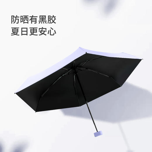 【推荐】南乔多彩系列口袋胶囊扁伞（六色可选）轻巧便携 时尚有型 商品图7