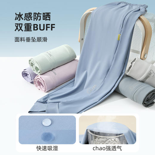 fx-咕噜日记【咕噜冰皮】冰感防晒防蚊裤PXK2321 商品图4