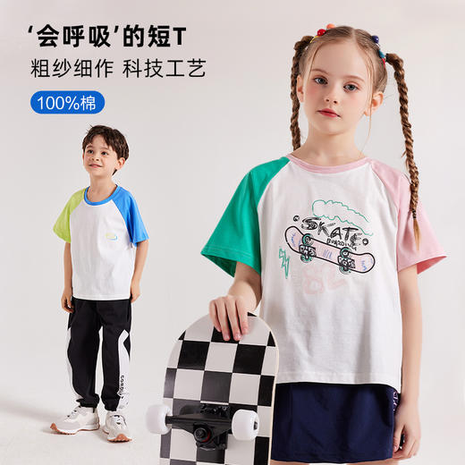 【多美乐】龙之涵 亲子款百棉双色短袖T恤 23年新款中大童纯棉短袖背心 婴幼儿A类标准 商品图0