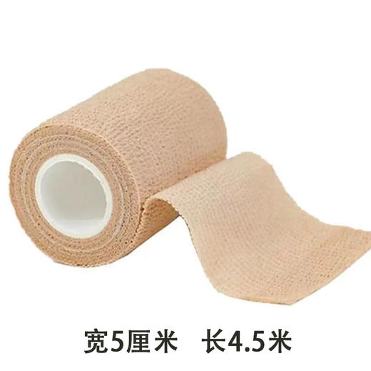 雅培瞬感硅基动感三诺爱看探头固定绑带保护套一次性使用防脱落 商品图2