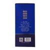 古越龙山荣誉产品中央库藏.八年花雕黄酒 商品缩略图2