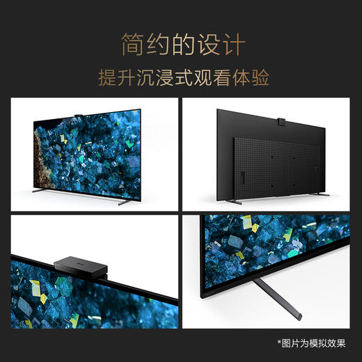 索尼(SONY)XR-77A80EL 77英寸 4K OLED智能电视 屏幕发声 搭载摄像头 XR认知芯片 全面屏 商品图4