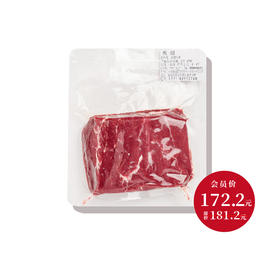 【冷鲜】听牧牛板腱  1kg/袋