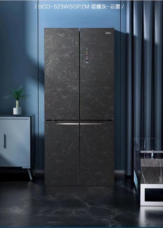 美的BCD-523WSGPZM星耀灰-云墨 商品图0