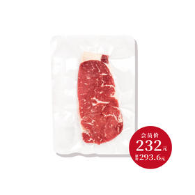 听牧原切西冷牛排 1kg（5~7片）需自行腌制