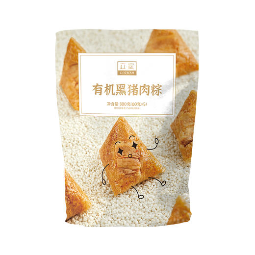 立家有机粽简装100g*2/盒 （3盒起拍） 商品图6