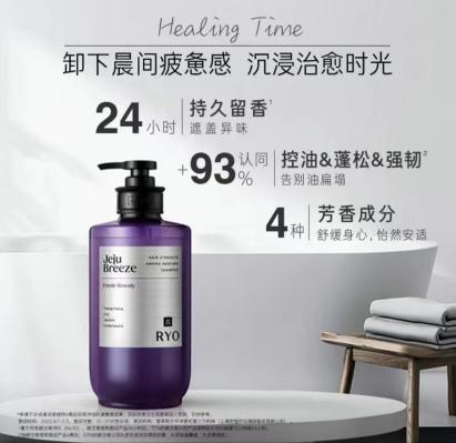 吕滋盈韧发济州微风洗发水580ml  22192455 商品图2