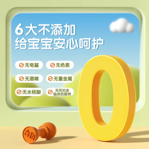 青蛙王子儿童沐浴露（牛奶奶香 倍润系列） 商品图5