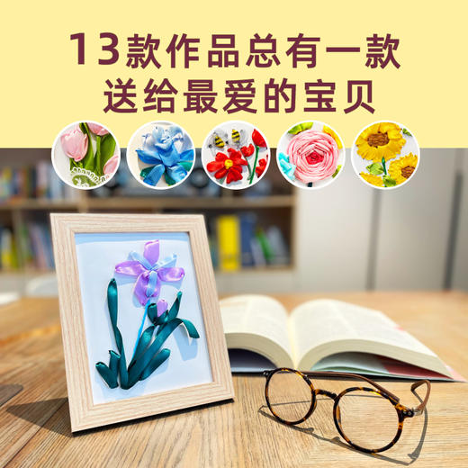 哈喽爱豆教师节  diy丝带刺绣艺术花卉精品礼盒 商品图1