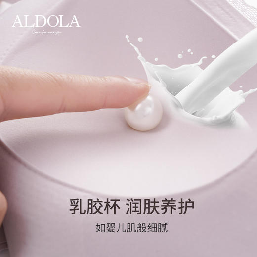 雅黛丽内衣女大胸显小显瘦薄款文胸无钢圈无痕美背乳胶养肤女胸罩 商品图3