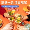 江小白果立方果酒水白葡萄味微醺女士低度高粱水果酒 商品缩略图3