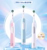 欧乐B电动牙刷pro1max 商品缩略图0