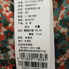 妙采服饰（新百购） 商品缩略图1