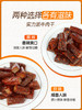蒙元宽手撕风干牛肉干内蒙古特产原味孕妇零食250克/包 商品缩略图2
