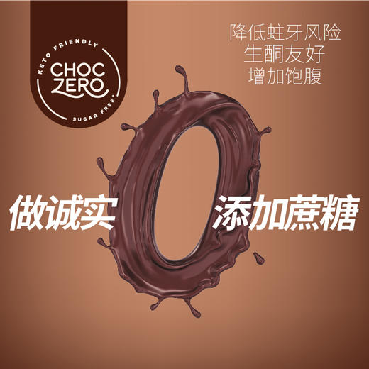 ChocZero 曲奇酱340g/瓶 0蔗糖配面包早餐饱腹代餐烘焙原料 商品图7