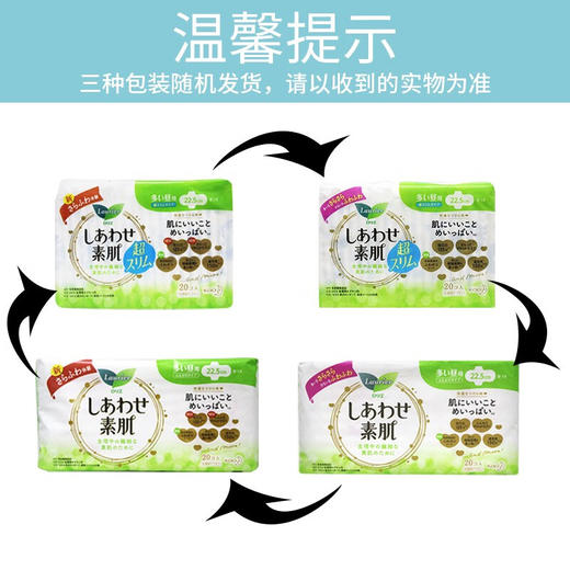 乐而雅F系列日用卫生巾22.5cm20片 商品图3