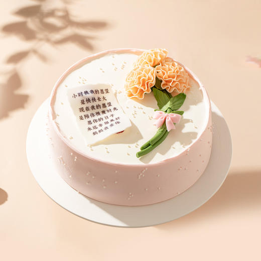 【永远爱您】以生动康乃馨感恩母爱，以信纸写下对母亲的表白和祝愿，妈妈我永远爱您！（赣州幸福西饼蛋糕yq） 商品图0