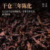 云南勐海春茶 | 普洱茶熟茶 商品缩略图1