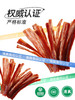 蒙元宽手撕风干牛肉干内蒙古特产原味孕妇零食250克/包 商品缩略图0