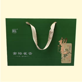 200g金坛雀舌礼盒