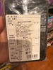都饴什锦手工水果糖100g 商品缩略图4
